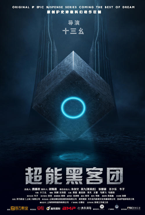 仿制台湾身份证